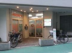 西岡鍼灸整骨院