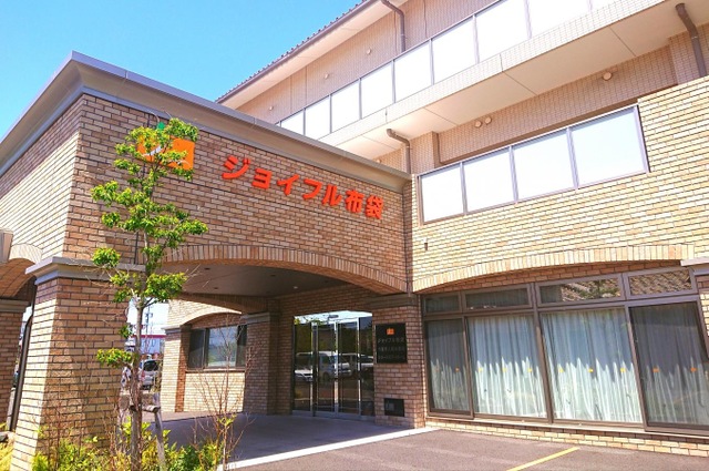 ジョイフル布袋 施設外観