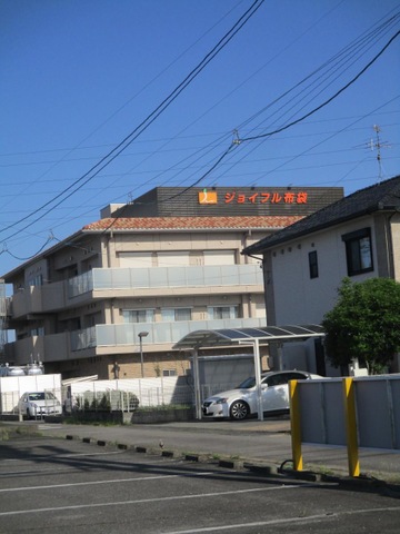ジョイフル布袋 施設外観