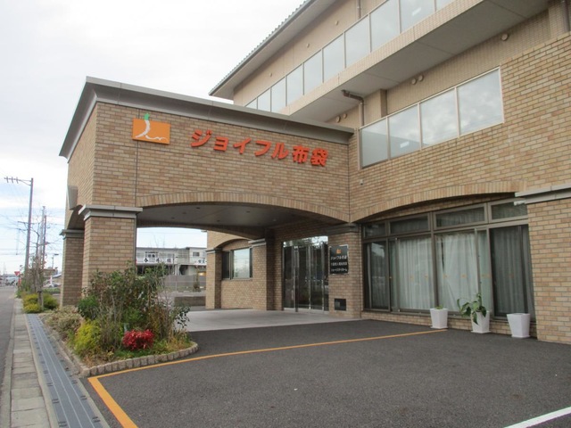 ジョイフル布袋