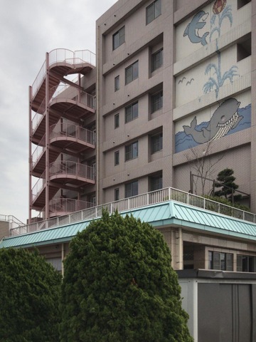 あいの泉