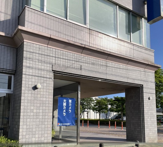 ナーシングホーム湯田温泉