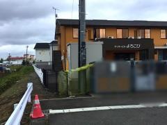 ケアヴィレッジよろこび