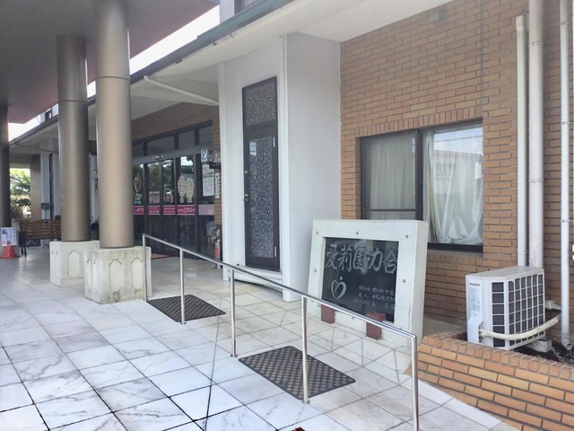 愛莉園・力合