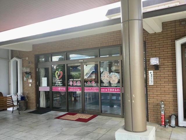 愛莉園・力合 施設外観