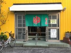 亀乃湯温泉