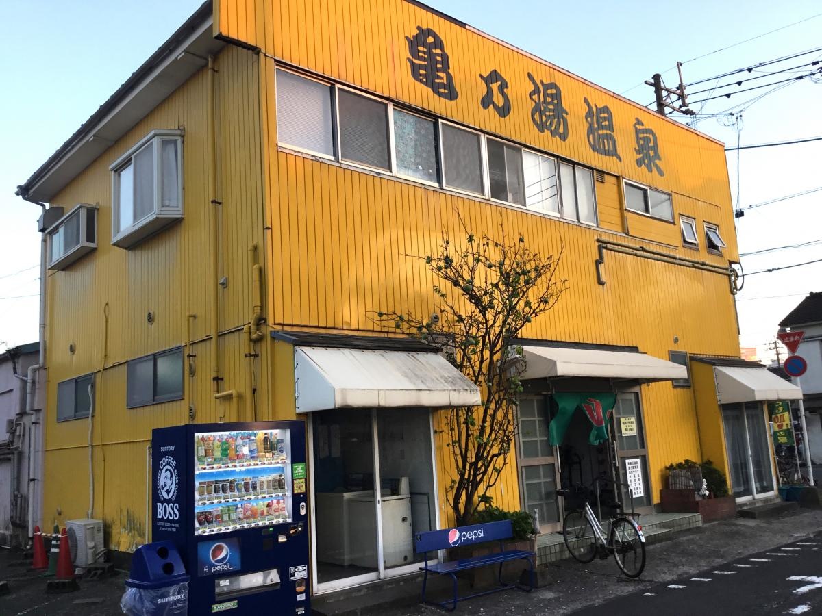 亀乃湯温泉