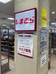 ファッションセンターしまむら　なるぱーく店