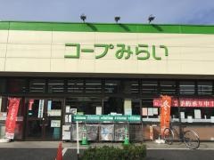 コープ早稲田店