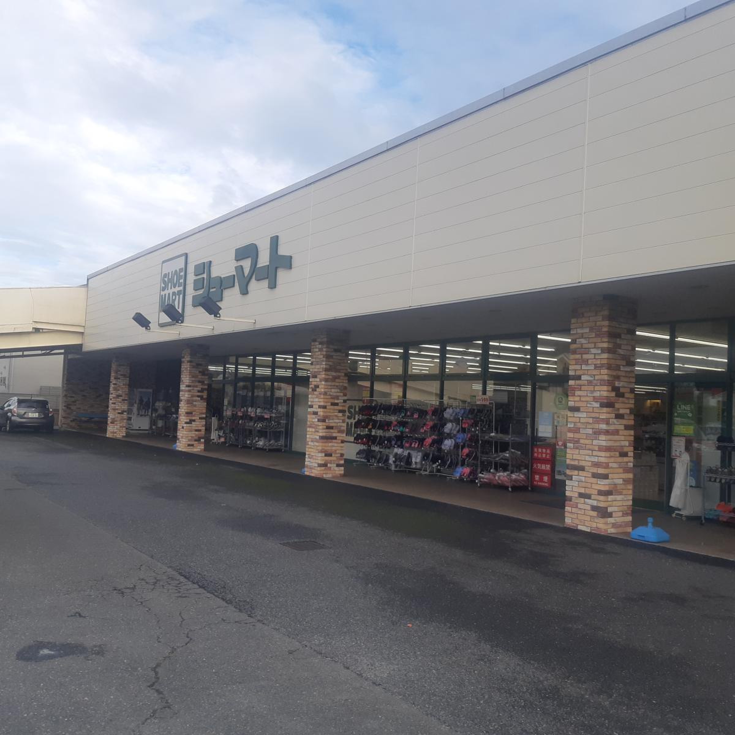 シューマート 高崎 上 中居 店