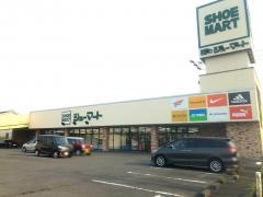 シューマート高崎上中居店