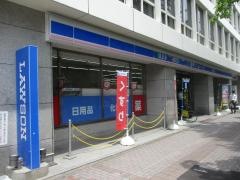 ローソン　東区代官町店