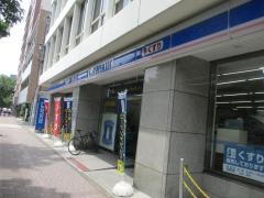 ローソン　東区代官町店