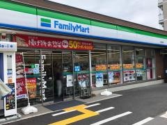 ファミリーマート　川越田町店