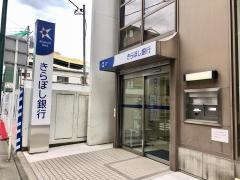 きらぼし銀行南林間支店