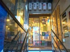 山内農場　岩槻東口駅前店