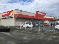 ツルハドラッグ　宮城登米店