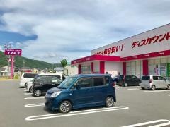 ドラッグストアコスモス　畠敷店