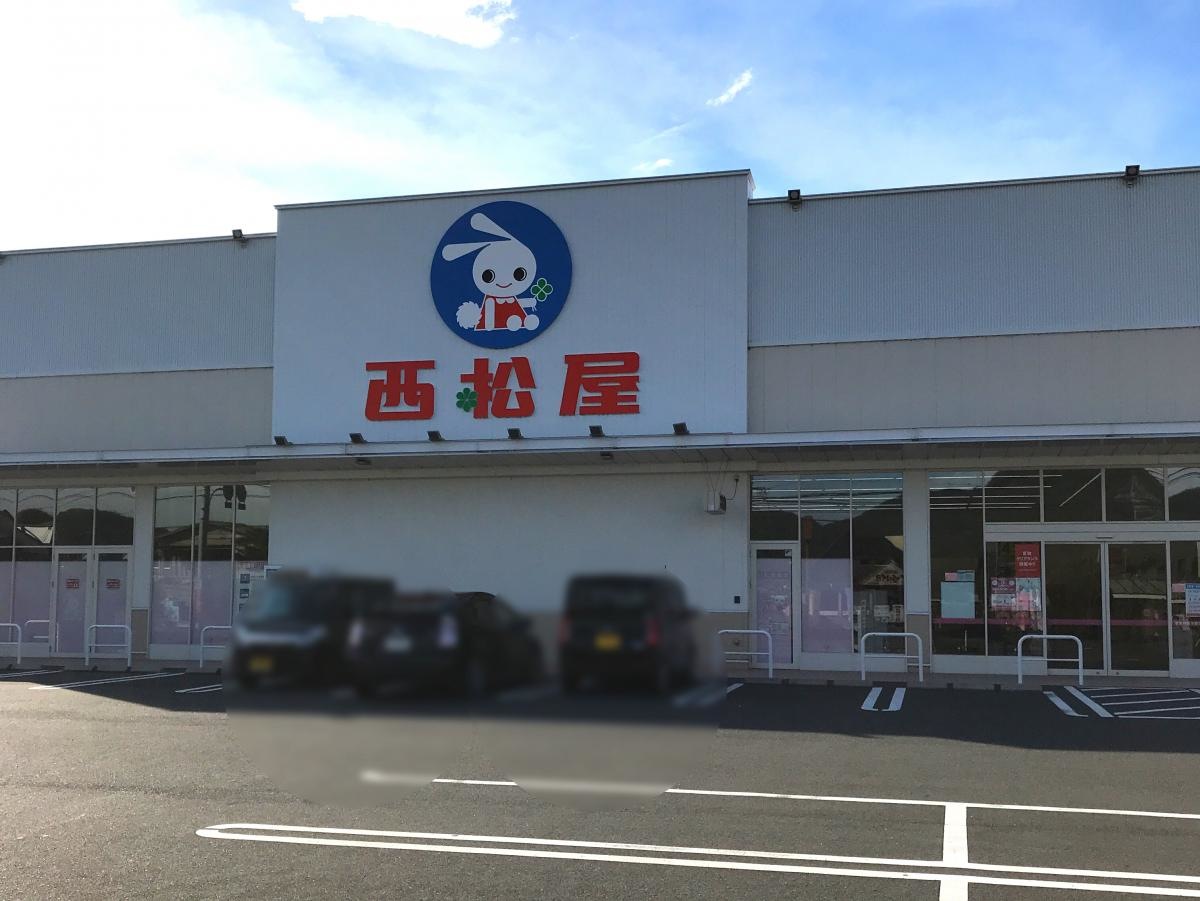西松屋  赤磐高屋店
