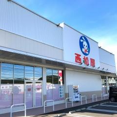 西松屋　赤磐高屋店
