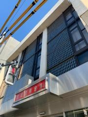 昭和信用金庫　本部
