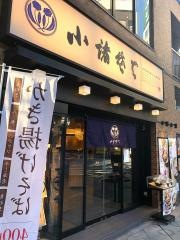 小諸そば　神田北口店