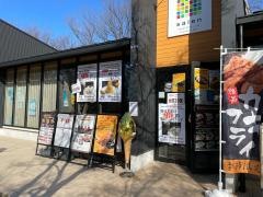 ＳＨＩＲＯＭＡＣＨＩ　ＧＲＩＬＬ（城町グリル）