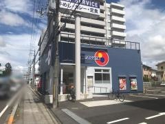 松屋　南草津店