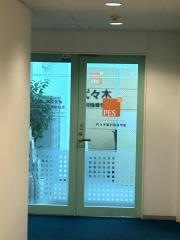 代々木個別指導学院　鶴川校