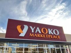 ヤオコー　天王台店