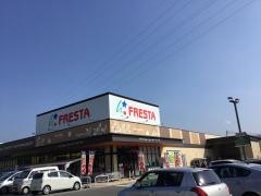 フレスタ長束北店