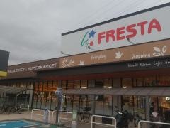 フレスタ長束北店