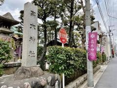 高木神社