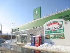 ゴルフ５　手稲前田店