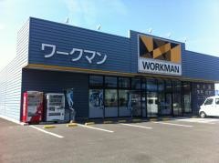 ワークマン　仙台中野店