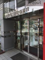 日産プリンス埼玉与野店