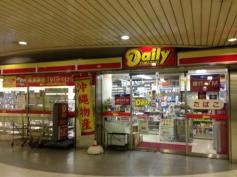 デイリーヤマザキ　東葉北習志野店