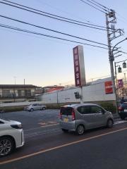昭和信用金庫三鷹支店