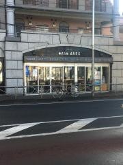 飛鳥書店アスカブックス＆カルチャー