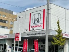 Ｈｏｎｄａ　Ｃａｒｓ東京中央加平店