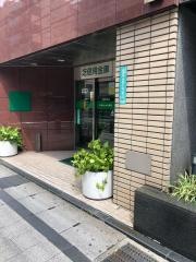芝信用金庫溝ノ口支店