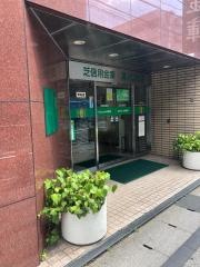 芝信用金庫溝ノ口支店