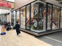 東急ストア　宮前平店