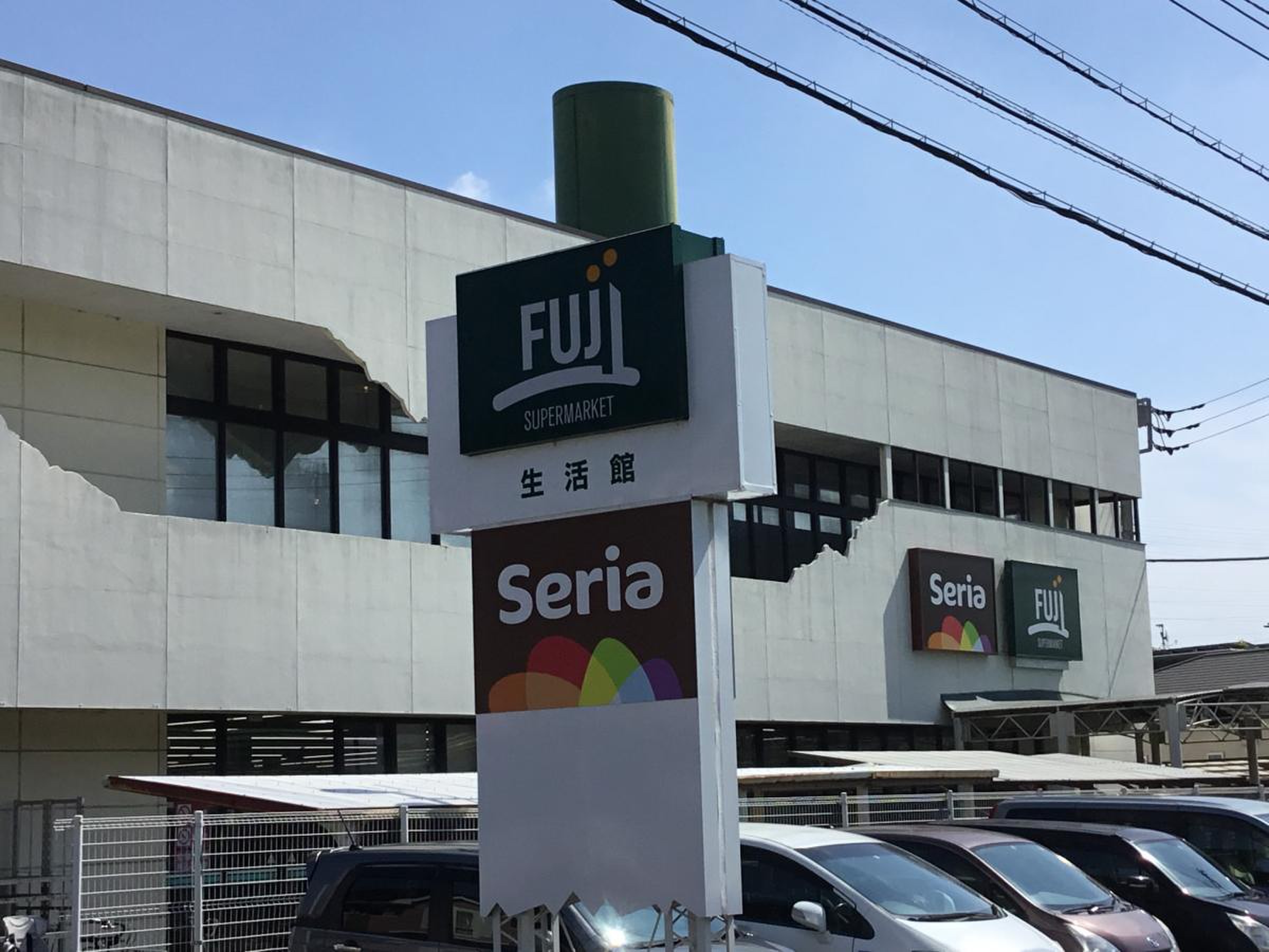 fuji 塚原 店