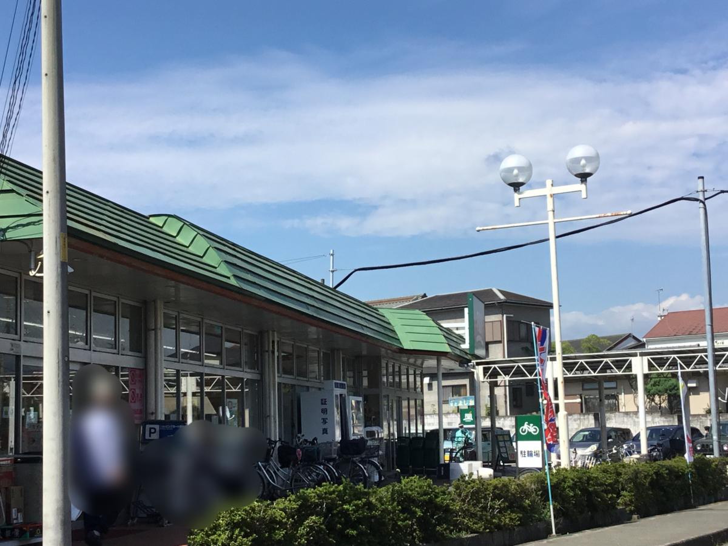 fuji 塚原 店