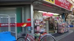 ツルハドラッグ　たまプラーザ駅前店
