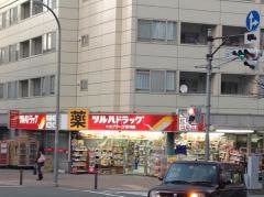 ツルハドラッグ　たまプラーザ駅前店