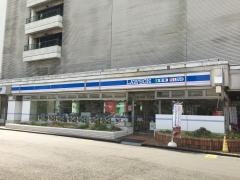 ローソン　藤沢鵠沼石上店