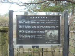 高砂緑地