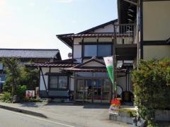 農家民宿みづの荘